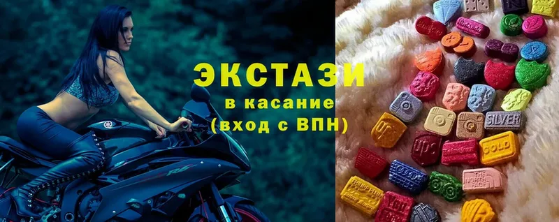 дарнет шоп  Белокуриха  ЭКСТАЗИ mix 