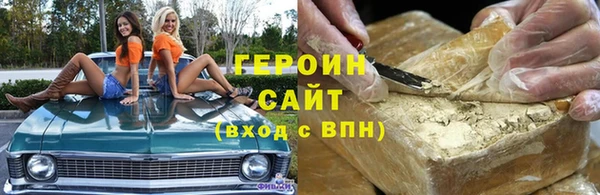 мефедрон VHQ Верея