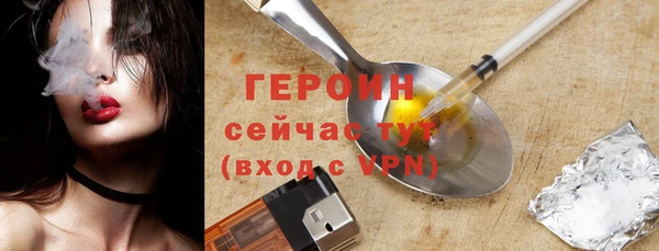 мефедрон VHQ Верея