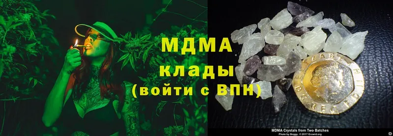 цены наркотик  Белокуриха  MDMA VHQ 